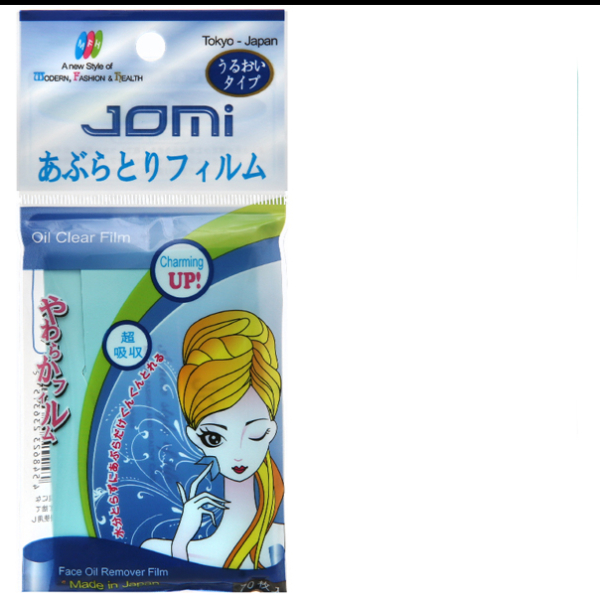 Phim thấm dầu Jomi thấm hút dầu, ngừa bụi bẩn gói 70 tờ