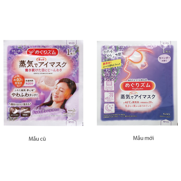 Mặt nạ xông hơi mắt Megrhythm oải hương làm ấm, thư giãn mắt hộp 5 miếng