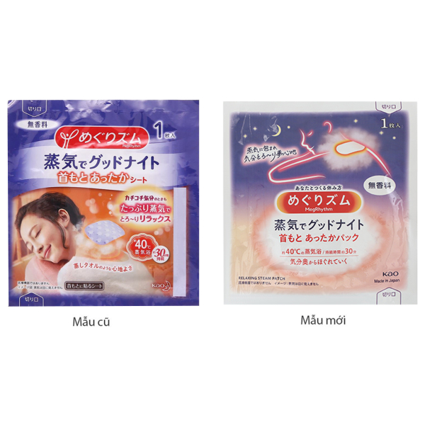 Miếng dán xông hơi Good-Night Megrhythm không mùi giúp thư giãn hộp 5 miếng