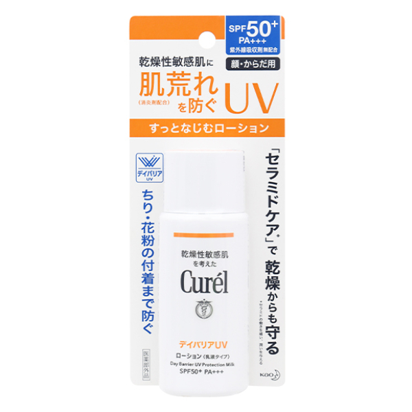Sữa chống nắng Curél SPF50+ PA+++ cho da khô & nhạy cảm chai 60ml