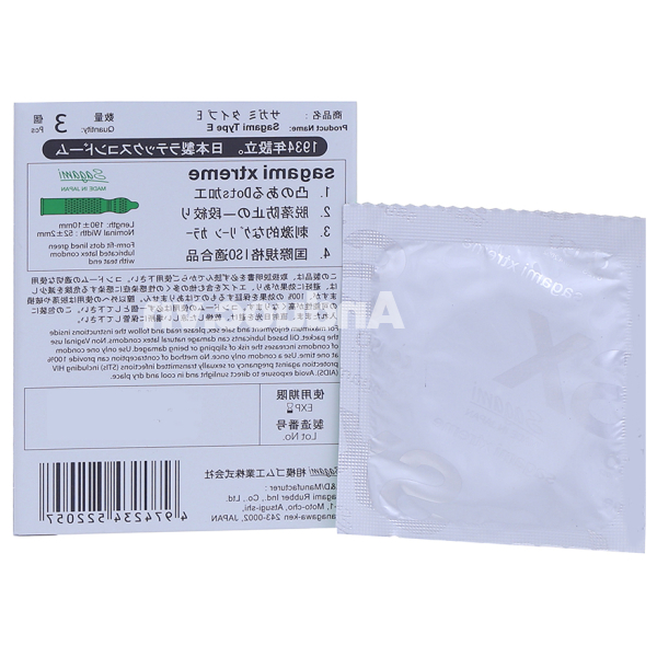 Bao cao su Sagami Xtreme gân nổi, có gai 52mm hộp 3 cái