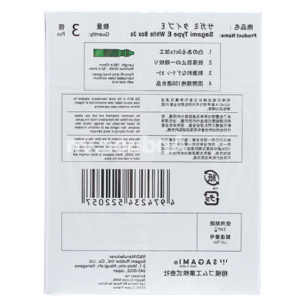 Bao cao su Sagami Xtreme gân nổi, có gai 52mm hộp 3 cái