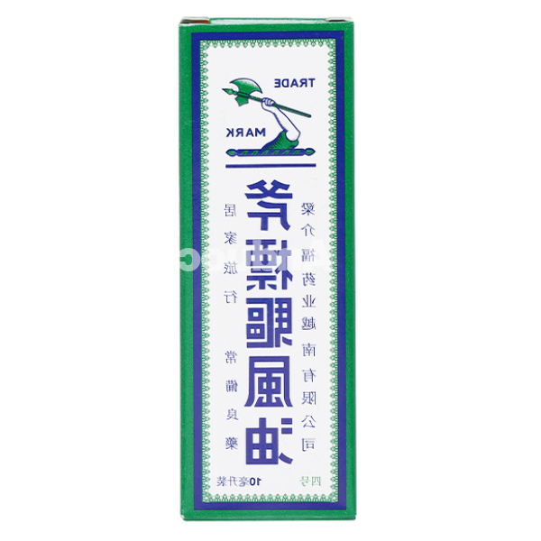 Dầu gió trắng hiệu cây búa chai 10ml