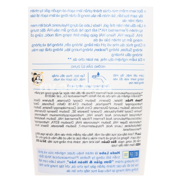 Kem rửa mặt Hada Labo Advanced Nourish dưỡng ẩm da tuýp 80g