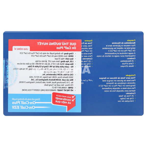 Que thử đường huyết On Call Plus hộp 25 que