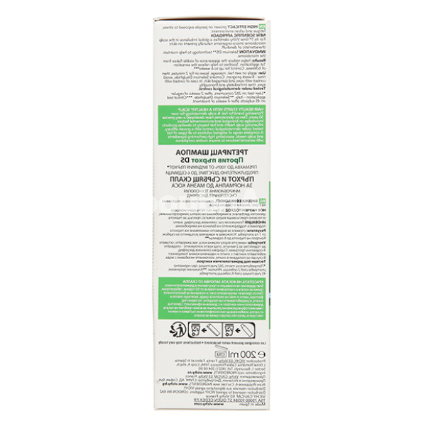 Dầu Gội Vichy Dercos hỗ trợ trị gàu chai 200ml