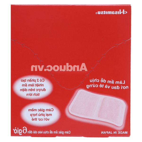 Miếng dán giữ nhiệt Salonpas Jikabari làm ấm, giảm đau hộp 8 miếng