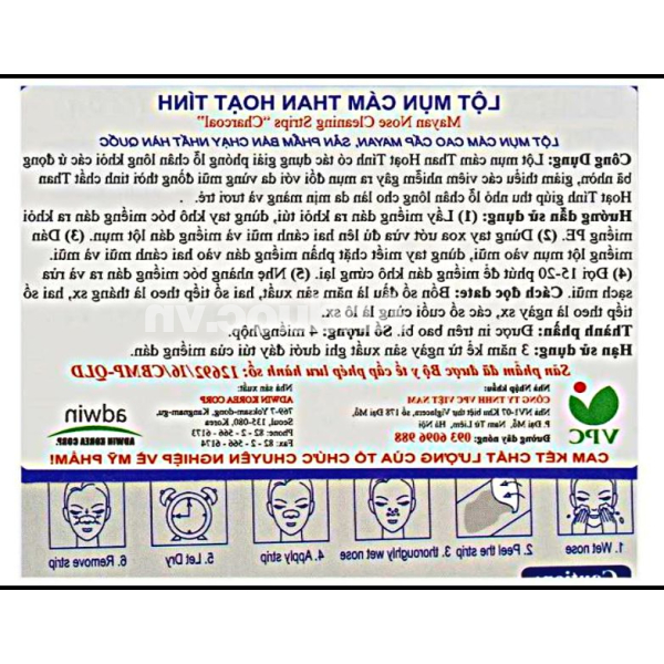 Miếng dán lột mụn cám than hoạt tính Mayan hút bã nhờn hộp 4 miếng