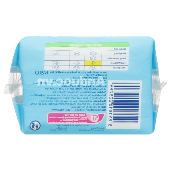 Băng vệ sinh Laurier Super Slimguard Cool siêu mỏng có cánh gói 16 miếng