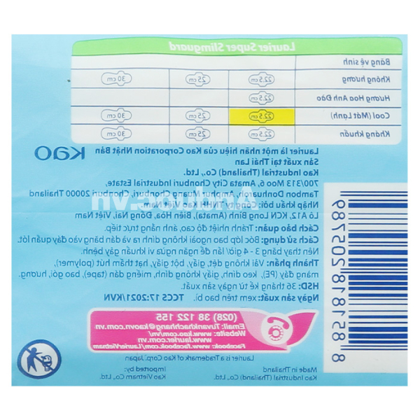 Băng vệ sinh Laurier Super Slimguard Cool siêu mỏng có cánh gói 16 miếng