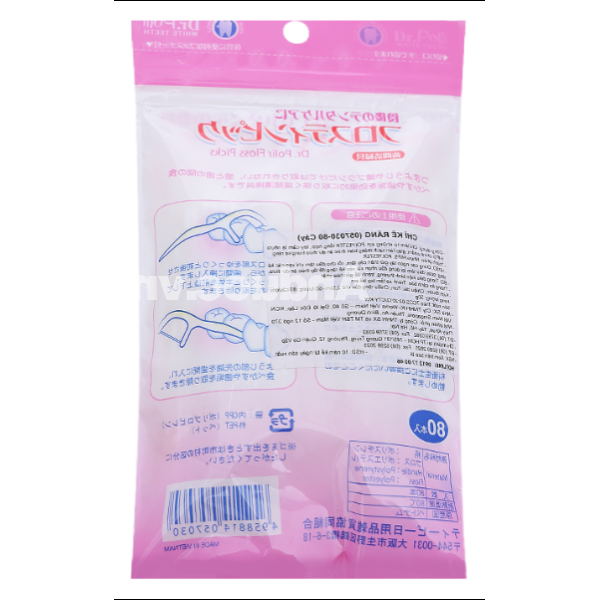 Tăm chỉ nha khoa Okamura gói 80 cây