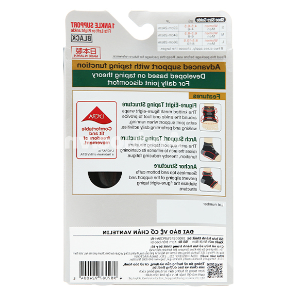 Đai bảo vệ cổ chân Vantelin Ankle Support size L