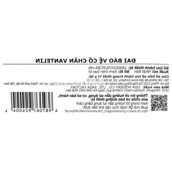 Đai bảo vệ cổ chân Vantelin Ankle Support size L