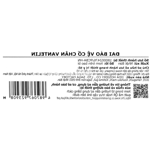 Đai bảo vệ cổ chân Vantelin Ankle Support size M