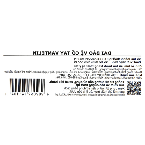 Đai bảo vệ cổ tay Vantelin Wrist Support size L