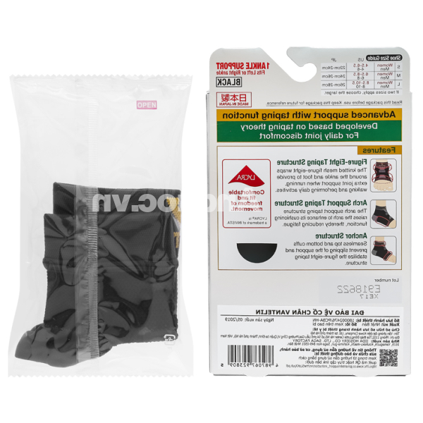 Đai bảo vệ cổ chân Vantelin Ankle Support size S