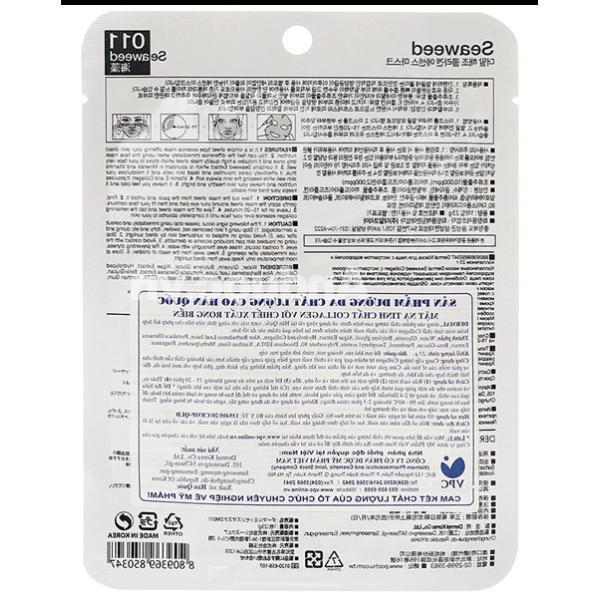 Mặt nạ giấy Dermal collagen rong biển cung cấp dưỡng chất cho da miếng 23g