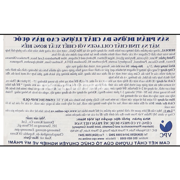 Mặt nạ giấy Dermal collagen rong biển cung cấp dưỡng chất cho da miếng 23g