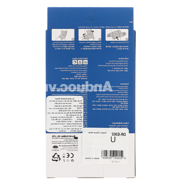 Bao đeo khuỷu tay Dr. Med DR-E002 size U hộp 1 cái