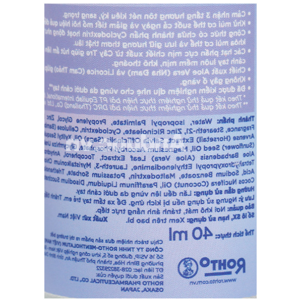 Lăn khử mùi Refre Whitening Perfume hương sang trọng chai 40 ml