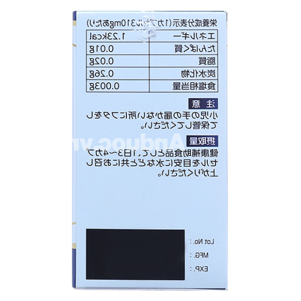Bewel Urina giúp giảm phì đại lành tính tuyến tiền liệt chai 45 viên
