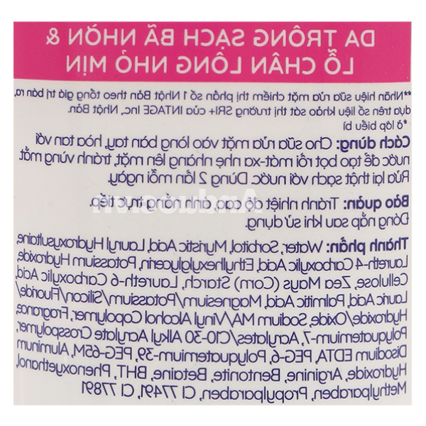 Sữa rửa mặt Biore sạch bã nhờn, thu nhỏ lỗ chân lông tuýp 100g