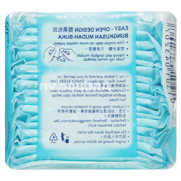 Băng vệ sinh hàng ngày Laurier Active Fit gói 20 miếng