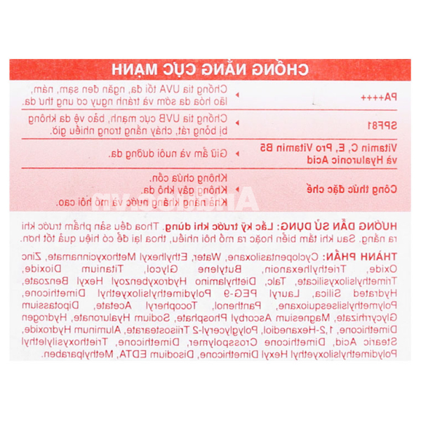 Sữa chống nắng Sunplay Super Block SPF 81/PA++++ ngăn đen sạm chai 30g