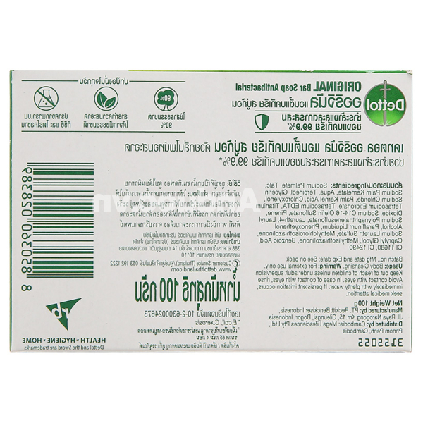 Xà phòng Dettol kháng khuẩn & dịu nhẹ da cục 100g