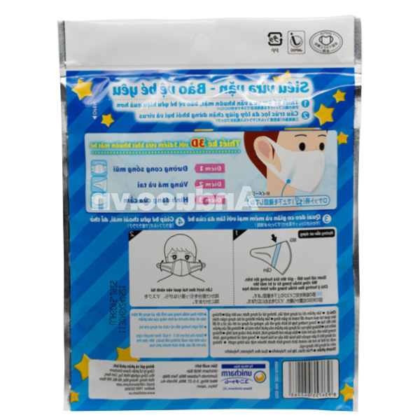 Khẩu trang trẻ em Unicharm 3D Mask Kids màu trắng gói 5 cái
