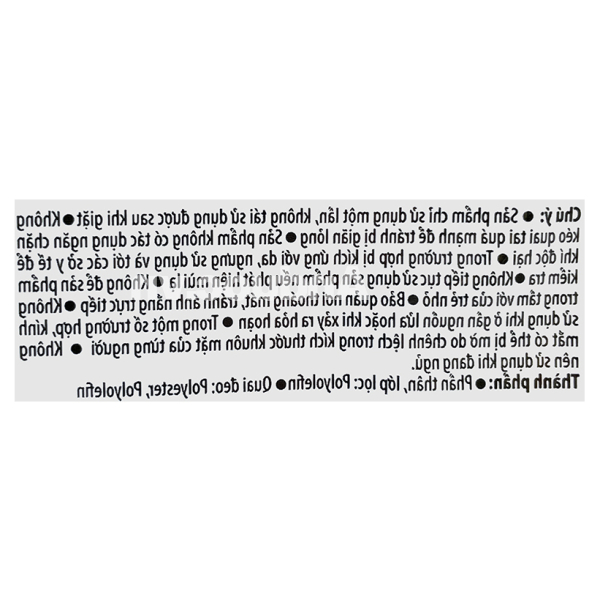 Khẩu trang trẻ em Unicharm 3D Mask Kids màu trắng gói 5 cái