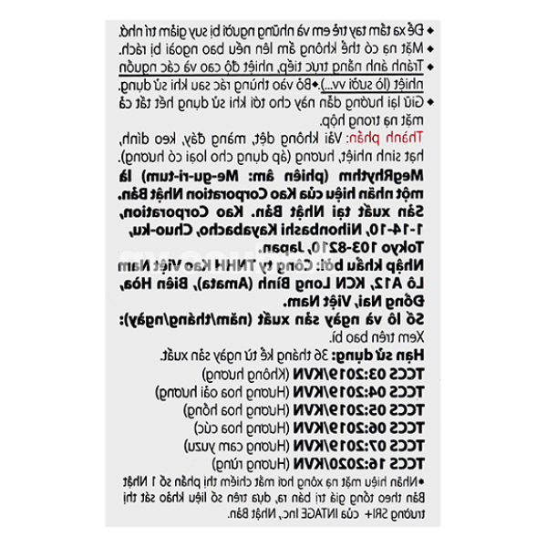 Mặt nạ xông hơi mắt Megrhythm oải hương làm ấm, thư giãn mắt hộp 5 miếng