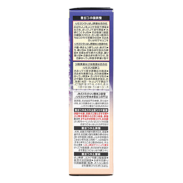 Miếng dán xông hơi Good-Night Megrhythm oải hương giúp thư giãn hộp 5 miếng