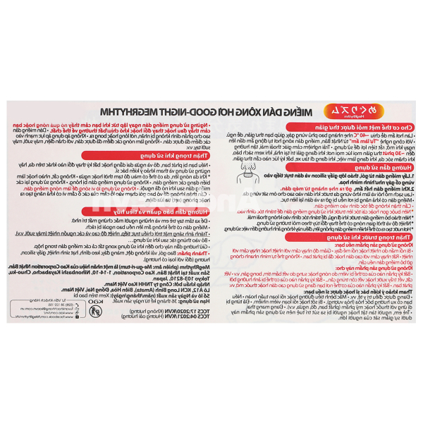Miếng dán xông hơi Good-Night Megrhythm oải hương giúp thư giãn hộp 5 miếng