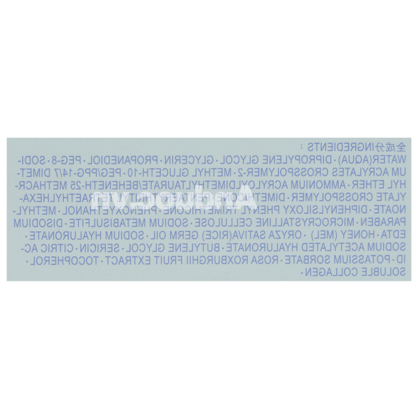 Kem dưỡng Senka cấp ẩm chuyên sâu cho làn da ẩm mịn hũ 50g