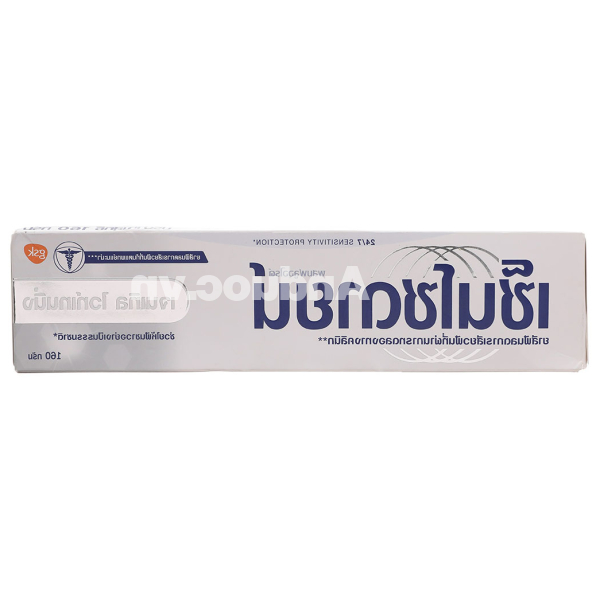 Kem đánh răng Sensodyne Gentle Whitening giúp làm trắng răng tuýp 160g