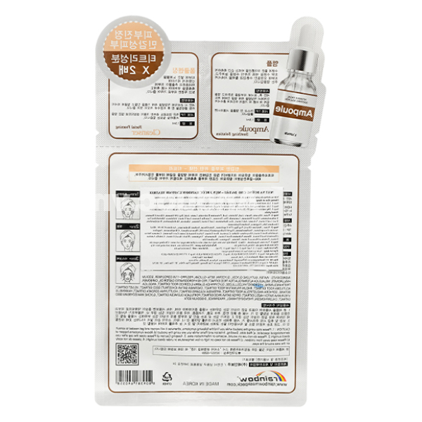 Mặt nạ Rainbow L'affair Teatree cho da dầu, mụn miếng 28ml