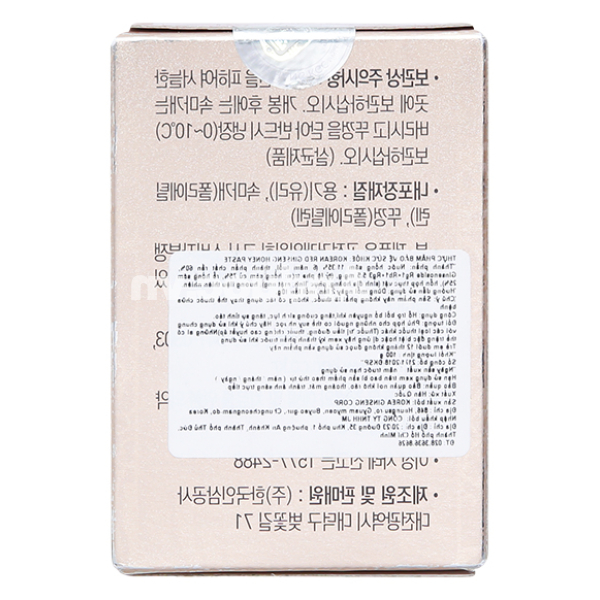 Tinh chất hồng sâm Korean Red Ginseng Honey Paste bồi bổ cơ thể hộp 100g