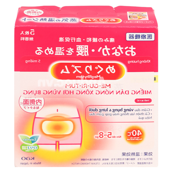 Miếng dán nóng xông hơi Megrhythm giảm đau vùng bụng hộp 5 miếng
