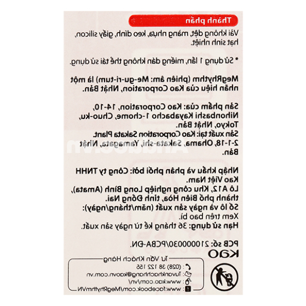 Miếng dán nóng xông hơi Megrhythm giảm đau vùng bụng hộp 5 miếng