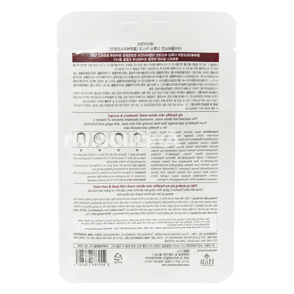 Mặt nạ giấy HnB việt quất & cam tươi trắng da, giữ ẩm miếng 20ml