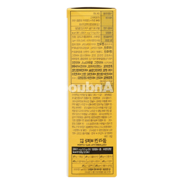 Thạch Collagen Vita Thanh Yên Mới giúp hạn chế lão hóa da hộp 10 gói x 12g