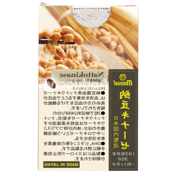 Mamori Nattokinase giúp tăng cường lưu thông máu hộp 60 viên