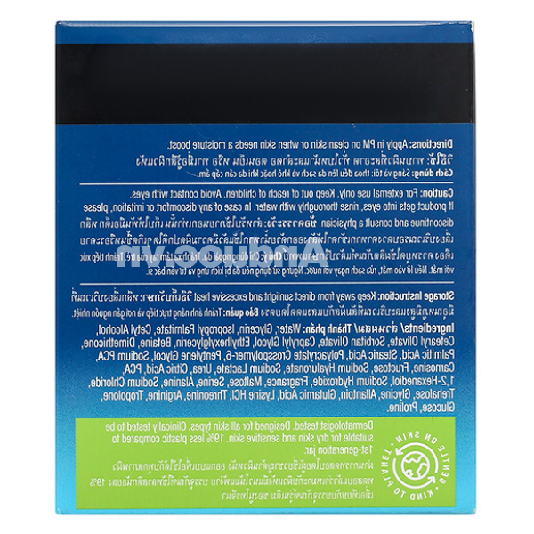 Kem dưỡng ẩm ban đêm Neutrogena Hydro Boost Hyaluronic Acid hũ 50g