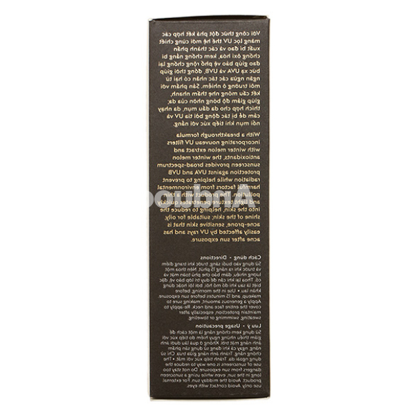 Kem chống nắng bí đao Cocoon SPF50+/ PA++++ cho da nhạy cảm, dầu mụn chai 50ml