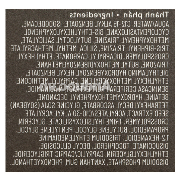 Kem chống nắng bí đao Cocoon SPF50+/ PA++++ cho da nhạy cảm, dầu mụn chai 50ml