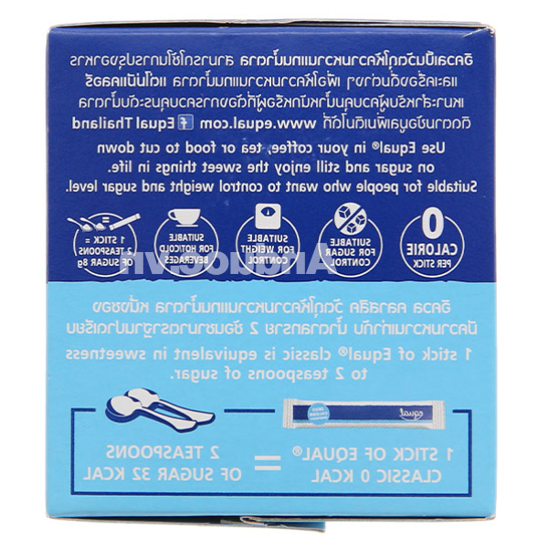 Đường ăn kiêng Equal Classic hộp 50g (50 gói x 1g)