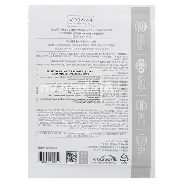 Mặt nạ 16plain Multi-Care Whiteting Vitamin Mask dưỡng trắng da miếng 25ml