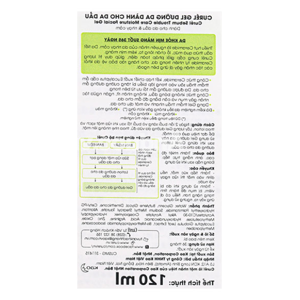 Gel Curél kiểm soát bã nhờn, ngừa mụn da dầu & da nhạy cảm chai 120ml