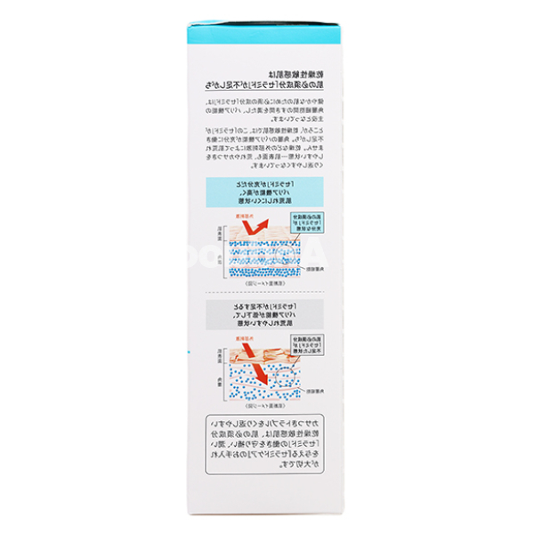 Sữa rửa mặt Curél cấp ẩm chuyên sâu cho da khô & nhạy cảm chai 150ml